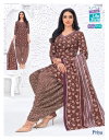 Priya Vol 27 By Mcm Heavy Cotton Printed Dress Material Exporters In India